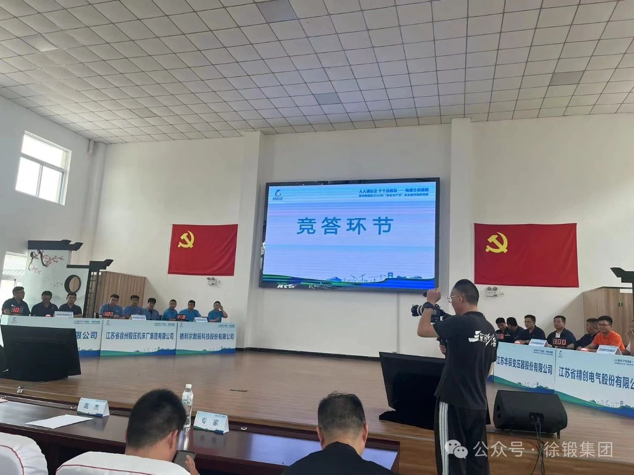 微信图片_20240708084349.jpg 微信图片_20240708084349.jpg