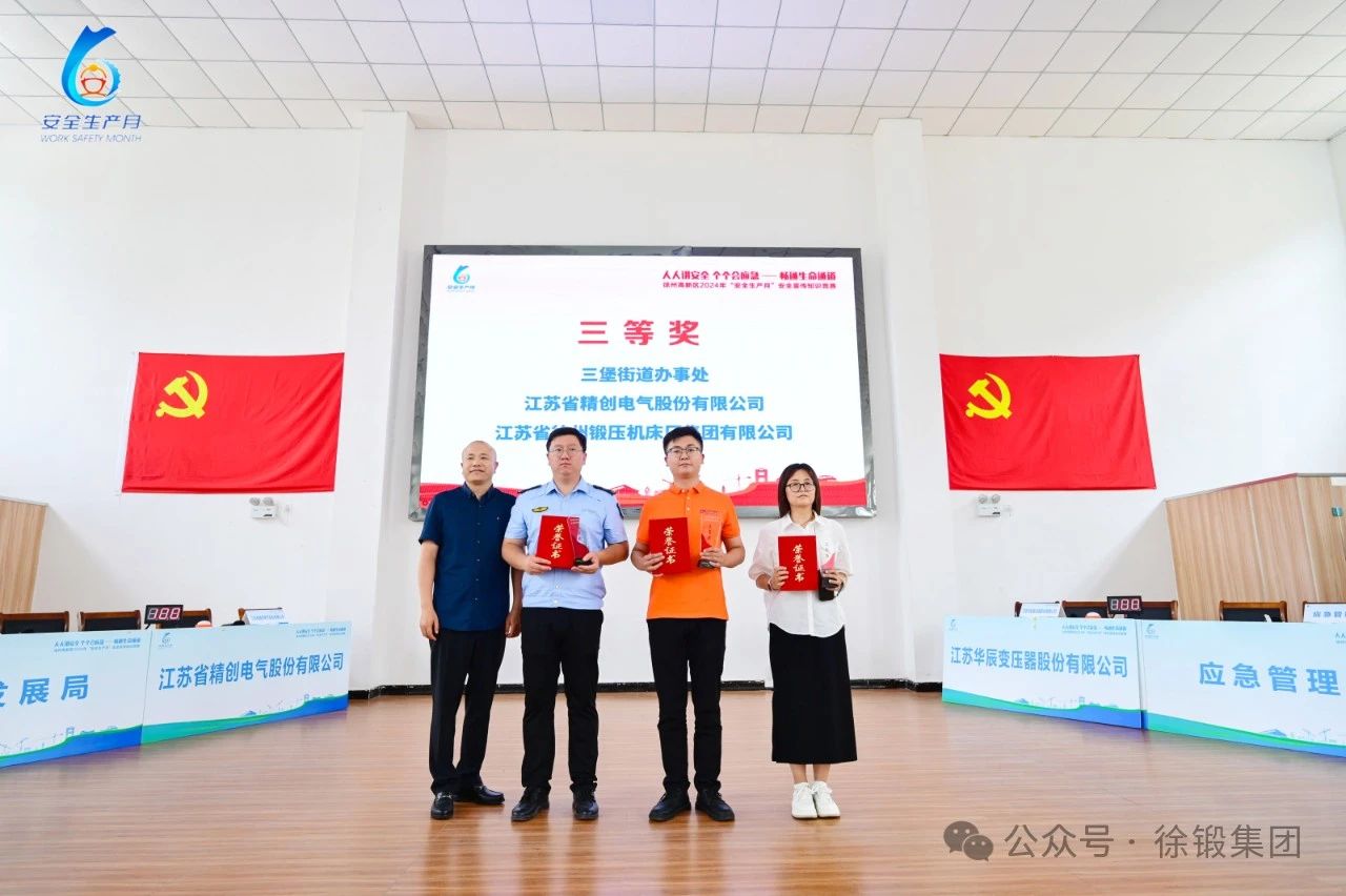 微信图片_20240708084359.jpg 微信图片_20240708084359.jpg